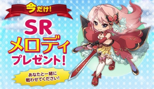 画像ギャラリー No.002のサムネイル画像 / 「ひめため！」，Twitterキャンペーンのプレゼントがさらに追加