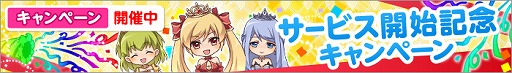 画像ギャラリー No.002のサムネイル画像 / 「ひめため！」，初のイベントクエスト「おかしな噂」が6月5日に開催