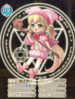 画像ギャラリー No.003のサムネイル画像 / 「ひめため！」，初のイベントクエスト「おかしな噂」が6月5日に開催