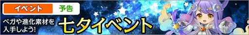 画像ギャラリー No.003のサムネイル画像 / 「ひめため！」，30万DL突破記念キャンペーンがスタート