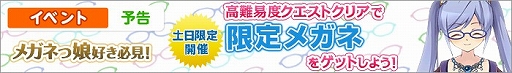 画像ギャラリー No.011のサムネイル画像 / 「ひめため！」，30万DL突破記念キャンペーンがスタート