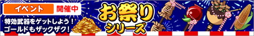 画像ギャラリー No.009のサムネイル画像 / 「ひめため！」に第23章が追加。新章では強力な“オーパーツ”を入手可能