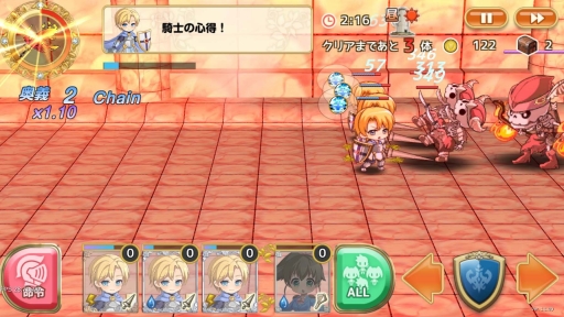 画像ギャラリー No.008のサムネイル画像 / 「ひめため！」新システム「アシスト団員」などを追加するアップデートを実施
