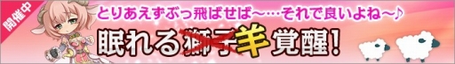 画像ギャラリー No.011のサムネイル画像 / 「ひめため！」新システム「アシスト団員」などを追加するアップデートを実施