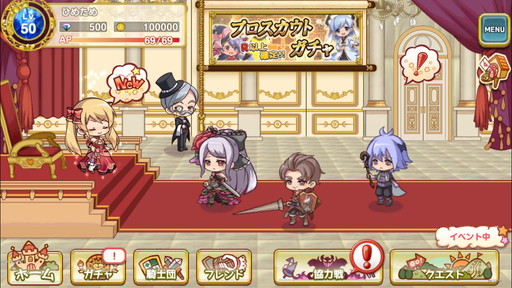 画像ギャラリー No.002のサムネイル画像 / 「ひめため！〜騎士団のお宝探索記〜」，対レイドボスの“協力戦”を実装