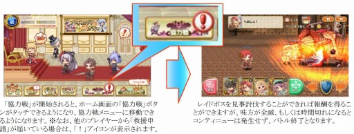 画像ギャラリー No.002のサムネイル画像 / 「ひめため！」新コンテンツ「姫ミッション」と「強力戦」を10月14日に実装
