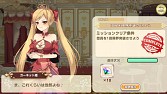 画像ギャラリー No.006のサムネイル画像 / 「ひめため！」新コンテンツ「姫ミッション」と「強力戦」を10月14日に実装