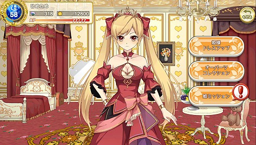 画像ギャラリー No.007のサムネイル画像 / 「ひめため！」新コンテンツ「姫ミッション」と「強力戦」を10月14日に実装