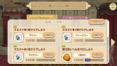 画像ギャラリー No.008のサムネイル画像 / 「ひめため！」新コンテンツ「姫ミッション」と「強力戦」を10月14日に実装