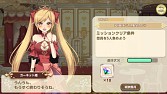 画像ギャラリー No.012のサムネイル画像 / 「ひめため！」新コンテンツ「姫ミッション」と「強力戦」を10月14日に実装