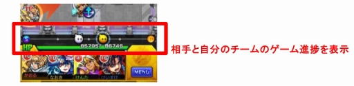 画像ギャラリー No.006のサムネイル画像 / 「モンスト」の対人戦特化型アプリ「モンストスタジアム」が4月26日に配信開始。2015年8月に開催される「モンストグランプリ2015」の情報も