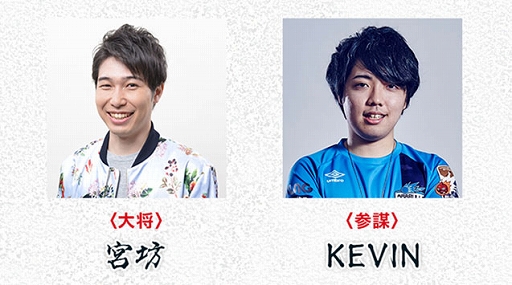 画像ギャラリー No.004のサムネイル画像 / eスポーツ大会「モンスト紅白戦 夏ノ陣 其ノ参」が9月5日に開催決定