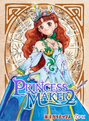 画像ギャラリー No.005のサムネイル画像 / DMMGAMES，PCゲーム＆ビジネスソフトが最大90%引きになる「GWセール」を開始