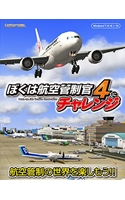画像ギャラリー No.007のサムネイル画像 / DMMGAMES，PCゲーム＆ビジネスソフトが最大90%引きになる「GWセール」を開始