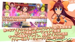 画像ギャラリー No.003のサムネイル画像 / リズムゲーム「VENUS PROJECT DREAMBEAT」のiOS版が配信開始