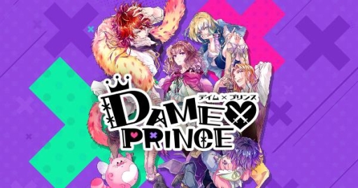 画像ギャラリー No.002のサムネイル画像 / 「DAME×PRINCE」のOP曲を担当したキャストのインタビュー第2弾が公開に