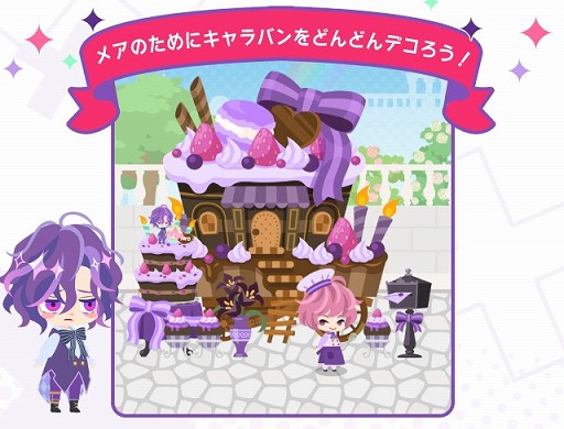 画像ギャラリー No.003のサムネイル画像 / 「DAME×PRINCE」，メアの誕生日イベントが開催。アニメイトで限定CDの配布も
