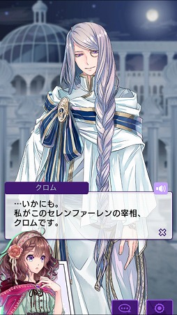 画像ギャラリー No.003のサムネイル画像 / 「DAME×PRINCE」，妖艶な宰相“クロム”を演じる竹本英史さんのインタビューを公開