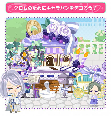 画像ギャラリー No.004のサムネイル画像 / 「DAME×PRINCE」妖艶な宰相「クロム」（CV：竹本英史）の誕生日イベントが開催