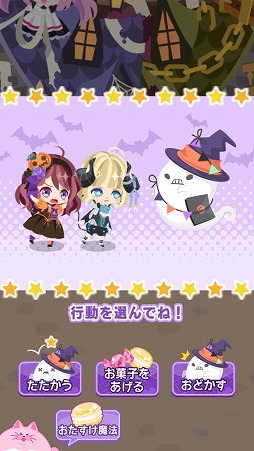 画像ギャラリー No.010のサムネイル画像 / 「DAME×PRINCE」，限定ストーリーを楽しめるハロウィンイベントを開催