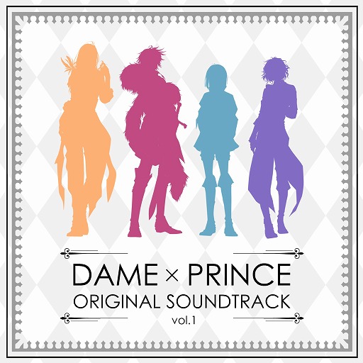 画像ギャラリー No.002のサムネイル画像 / 「DAME×PRINCE」，オリジナルサウンドトラック〜クロム編〜が本日配信
