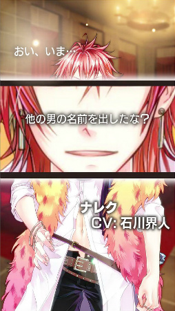 画像ギャラリー No.002のサムネイル画像 / 「DAME×PRINCE」，ボイス付きのバレンタインイベントが本日開始