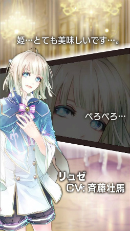 画像ギャラリー No.003のサムネイル画像 / 「DAME×PRINCE」，ボイス付きのバレンタインイベントが本日開始
