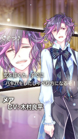 画像ギャラリー No.004のサムネイル画像 / 「DAME×PRINCE」，ボイス付きのバレンタインイベントが本日開始