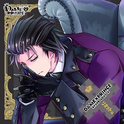画像ギャラリー No.001のサムネイル画像 / 「DAME×PRINCE」，キャラCDに出演する武内駿輔さんのコメントを紹介