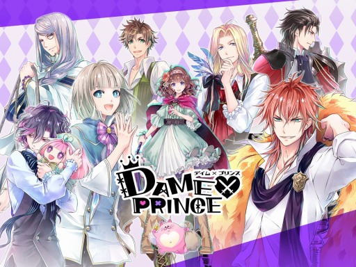 画像ギャラリー No.001のサムネイル画像 / 「DAME×PRINCE」，テオ（CV：前野智昭）の本編5章が配信開始