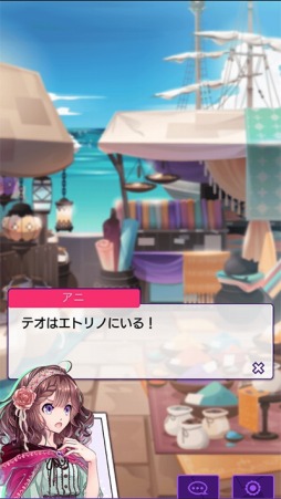 画像ギャラリー No.002のサムネイル画像 / 「DAME×PRINCE」，テオ（CV：前野智昭）の本編5章が配信開始