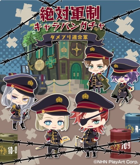 画像ギャラリー No.008のサムネイル画像 / 「DAME×PRINCE」，テオ（CV：前野智昭）の本編5章が配信開始