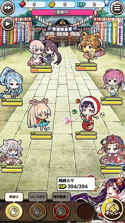 ゆるかみ！