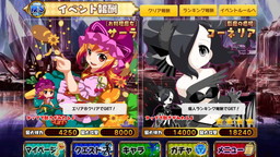 画像ギャラリー No.003のサムネイル画像 / 「シスタークエスト」，iOS版にニコニコ動画への投稿機能を追加実装