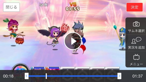 画像ギャラリー No.005のサムネイル画像 / 「シスタークエスト」，iOS版にニコニコ動画への投稿機能を追加実装