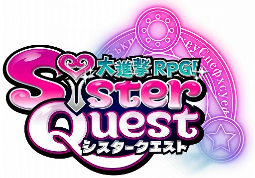画像ギャラリー No.005のサムネイル画像 / 「シスタークエスト」，レベルの上限をアップする「覚醒の本」が実装