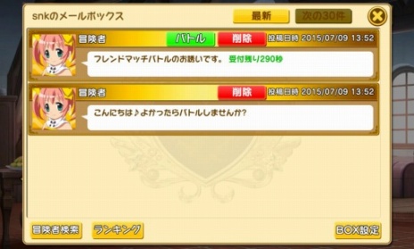 画像ギャラリー No.004のサムネイル画像 / 「シスタークエスト」が夏の限定イベント「常夏島の大冒険！」を開催