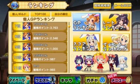 画像ギャラリー No.005のサムネイル画像 / 「シスタークエスト」が夏の限定イベント「常夏島の大冒険！」を開催