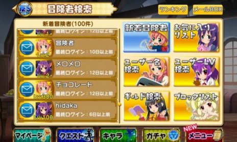 画像ギャラリー No.006のサムネイル画像 / 「シスタークエスト」が夏の限定イベント「常夏島の大冒険！」を開催