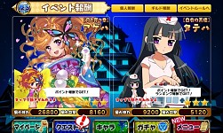 画像ギャラリー No.004のサムネイル画像 / 「大進撃RPG！シスタークエスト」イベント「雪月花討伐戦」に阿修羅姫が登場