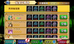 画像ギャラリー No.003のサムネイル画像 / 「大進撃RPG！シスタークエスト」イベントに「サムスピ」のチャムチャムが参戦