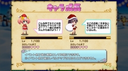画像ギャラリー No.002のサムネイル画像 / 「大進撃RPG！シスタークエスト」期間限定イベント「HAPPY！クリスマスデート」が開幕
