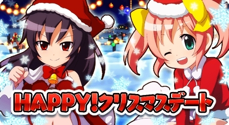 画像ギャラリー No.003のサムネイル画像 / 「大進撃RPG！シスタークエスト」期間限定イベント「HAPPY！クリスマスデート」が開幕