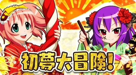 画像ギャラリー No.002のサムネイル画像 / 「大進撃RPG！シスタークエスト」，晴れ着キャラが手に入るデートイベントを開催
