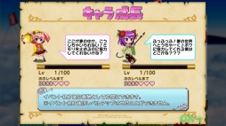 画像ギャラリー No.005のサムネイル画像 / 「大進撃RPG！シスタークエスト」，晴れ着キャラが手に入るデートイベントを開催