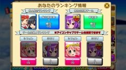 画像ギャラリー No.007のサムネイル画像 / 「大進撃RPG！シスタークエスト」，晴れ着キャラが手に入るデートイベントを開催
