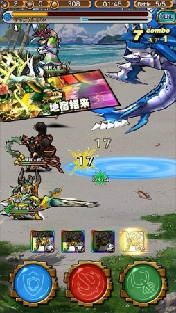 画像ギャラリー No.010のサムネイル画像 / 「モンスターギア」，襲来クエスト「襲来！ 神の使い」が22日に開催