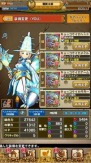 画像ギャラリー No.005のサムネイル画像 / 「モンスターギア」，襲来イベント「襲来！クラーケン」が本日スタート