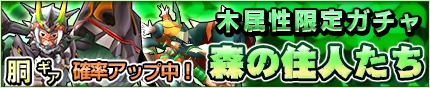 画像ギャラリー No.009のサムネイル画像 / 「モンスターギア」，襲来イベント「襲来！クラーケン」が本日スタート
