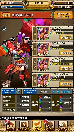 画像ギャラリー No.006のサムネイル画像 / 「モンスターギア」，“リアルフレンド”と遠距離マルチプレイを可能にする「リアフレマルチ機能」が本日実装。記念キャンペーンも実施中